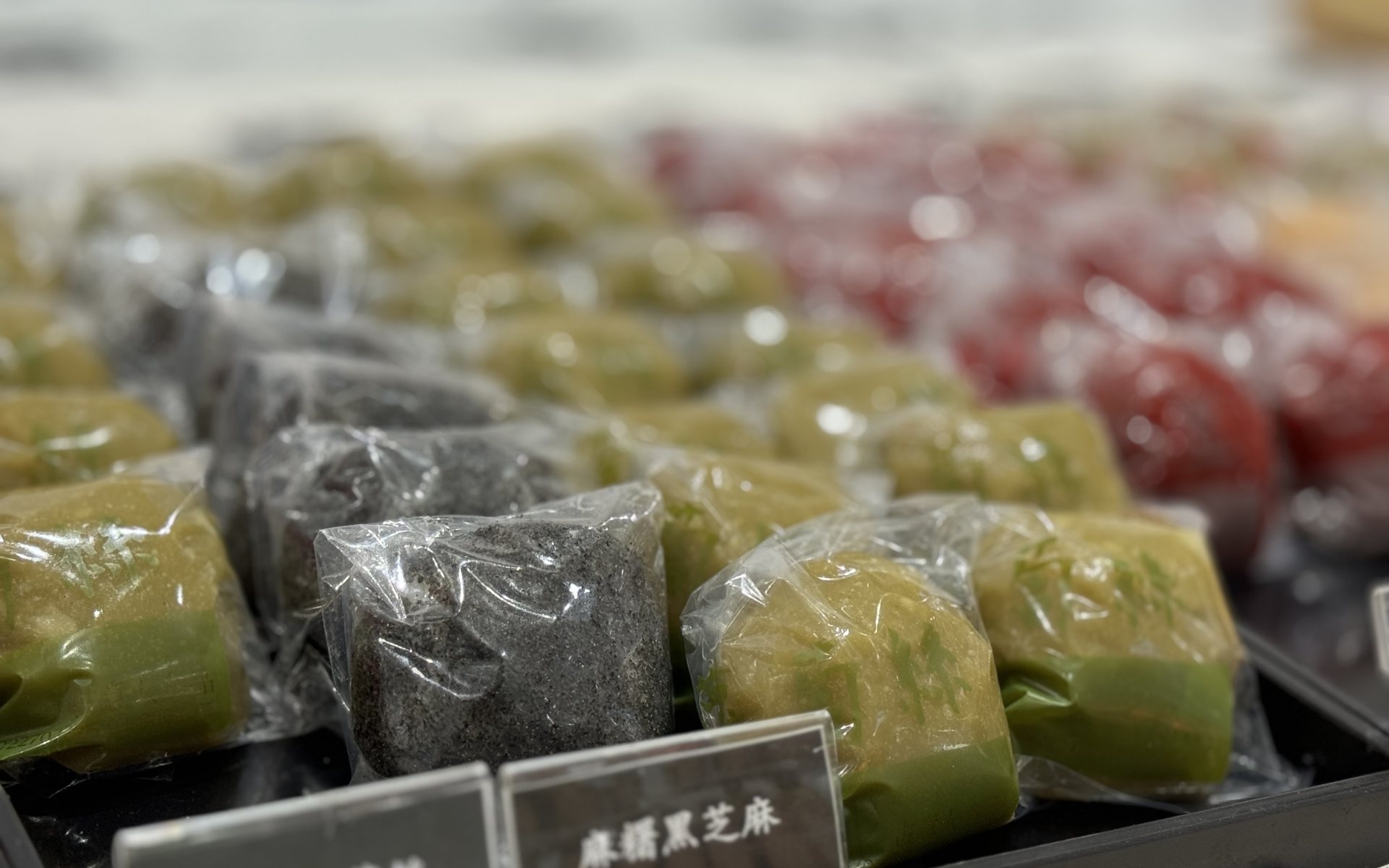 店內陳列的各式米粿與麻糬，附上口味標示牌